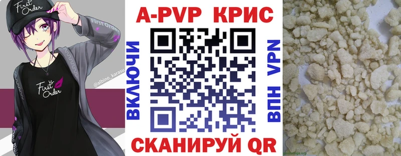 Купить закладку Кокаин  Конопля  Мефедрон  Альфа ПВП  ГАШ  Тбилисская
