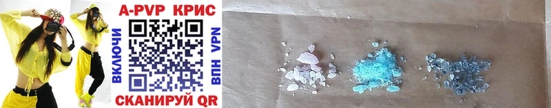 А ПВП VHQ  Купить закладки  Тбилисская 