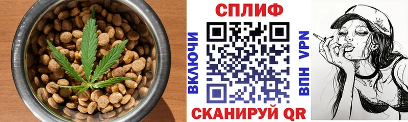 Купить  Тбилисская  Еда ТГК конопля 