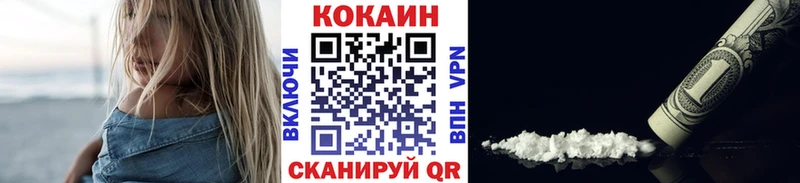 Кокаин 97%  Купить  Тбилисская 