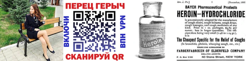 Героин белый Тбилисская