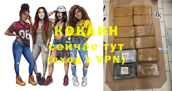 экстази Нефтекумск