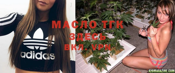 экстази Нефтекумск